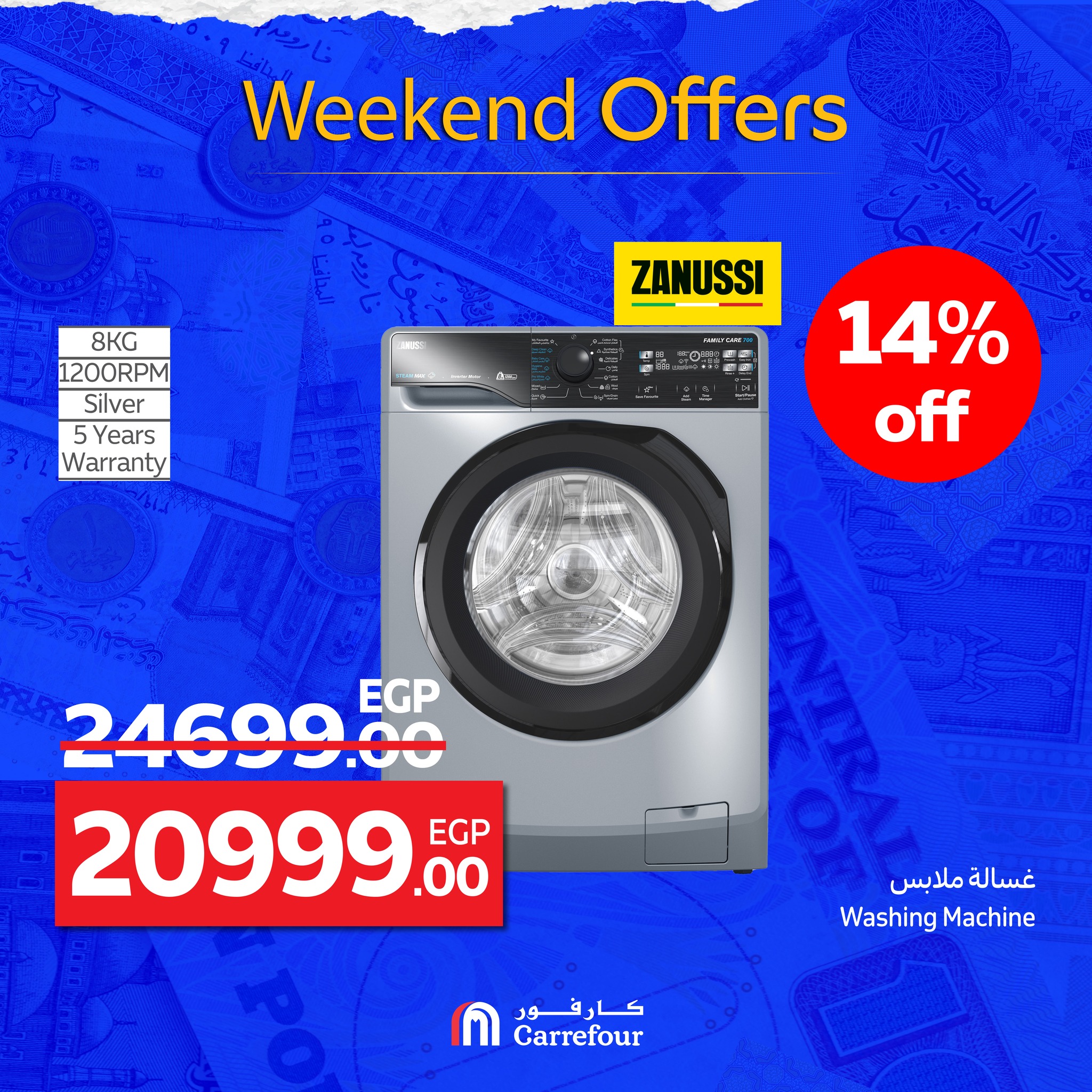 carrefour offers from 24sep to 7sep 2025 عروض كارفور من 24 سبتمبر حتى 7 سبتمبر 2025 صفحة رقم 22